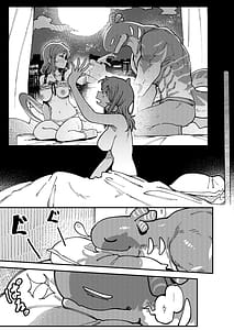 Page 8: 007.jpg | Watashi ni Konna Kuchi Kiite Oya Gatcha Shippai shita no ka Lv.2.5 | View Page!