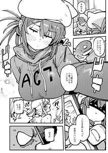 Page 11: 010.jpg | Watashi ni Konna Kuchi Kiite Oya Gatcha Shippai shita no ka Lv.2.5 | View Page!