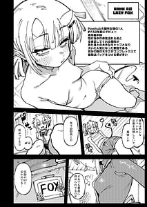 Page 13: 012.jpg | Watashi ni Konna Kuchi Kiite Oya Gatcha Shippai shita no ka Lv.2.5 | View Page!