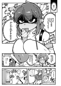Page 16: 015.jpg | Watashi ni Konna Kuchi Kiite Oya Gatcha Shippai shita no ka Lv.2 | View Page!