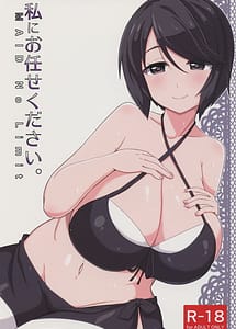 Read Watashi ni Omakase Kudasai. MAID No Limit with English Translation