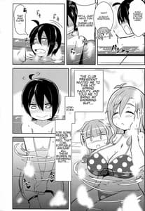 Page 3: 002.jpg | Watashi ni Omakase Kudasai. MAID No Limit | View Page!