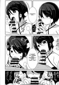 Page 7: 006.jpg | Watashi ni Omakase Kudasai. MAID No Limit | View Page!
