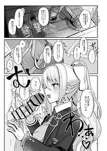 Page 3: 002.jpg | Watashi ni Totte wa Kimi ga Seishori Gakari Nanya kara | View Page!