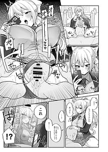 Page 7: 006.jpg | Watashi ni Totte wa Kimi ga Seishori Gakari Nanya kara | View Page!