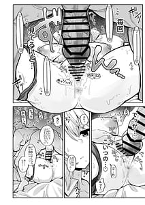 Page 10: 009.jpg | Watashi ni Totte wa Kimi ga Seishori Gakari Nanya kara | View Page!