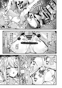 Page 11: 010.jpg | Watashi ni Totte wa Kimi ga Seishori Gakari Nanya kara | View Page!