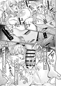 Page 15: 014.jpg | Watashi ni Totte wa Kimi ga Seishori Gakari Nanya kara | View Page!