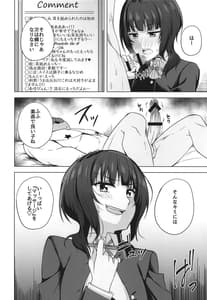 Page 10: 009.jpg | Watashi ni Yume chu | View Page!