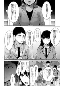 Page 3: 002.jpg | Watashi ni wa Oji-san Shika Inai -Chuuhen | View Page!