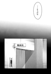 Page 4: 003.jpg | Watashi ni wa Oji-san Shika Inai -Chuuhen | View Page!