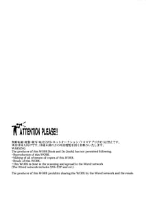 Page 2: 001.jpg | Watashi ni wa Oji-san Shika Inai Kouhen | View Page!