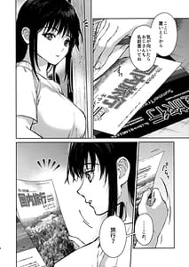 Page 5: 004.jpg | Watashi ni wa Oji-san Shika Inai Kouhen | View Page!