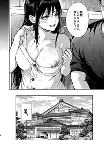 Page 13: 012.jpg | Watashi ni wa Oji-san Shika Inai Kouhen | View Page!