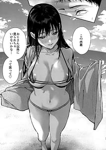 Page 16: 015.jpg | Watashi ni wa Oji-san Shika Inai Kouhen | View Page!