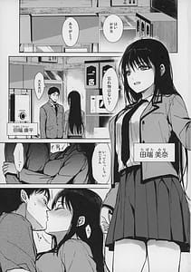 Page 3: 002.jpg | Watashi ni wa Oji-san Shika Inai Vol.1 | View Page!