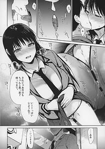 Page 4: 003.jpg | Watashi ni wa Oji-san Shika Inai Vol.1 | View Page!