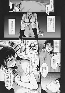 Page 7: 006.jpg | Watashi ni wa Oji-san Shika Inai Vol.1 | View Page!