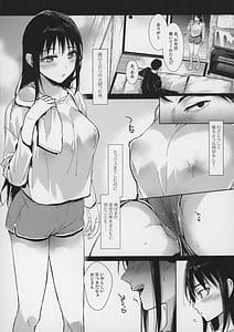 Page 10: 009.jpg | Watashi ni wa Oji-san Shika Inai Vol.1 | View Page!