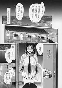 Page 15: 014.jpg | Watashi ni wa Oji-san Shika Inai Vol.1 | View Page!
