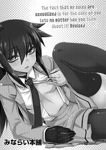 Page 2: 001.jpg | Watashi no Ashiura ga Seiteki na no wa Dou Kangaetemo Omaera no Tame! Kai | View Page!