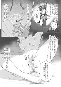 Page 3: 002.jpg | Watashi no Do-M Uraaka Onna S-chan | View Page!