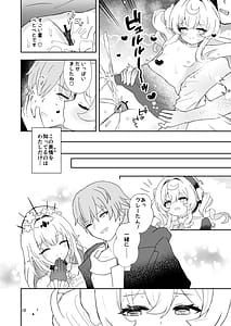 Page 10: 009.jpg | Watashi no Gray-tan | View Page!