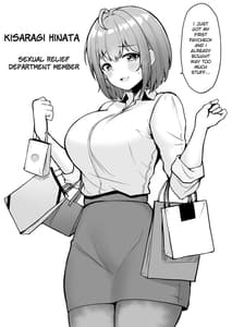 Page 3: 002.jpg | Watashi no Haizoku Saki wa Seishori-ka Kenshuu Hen | View Page!