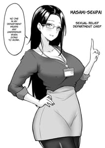 Page 4: 003.jpg | Watashi no Haizoku Saki wa Seishori-ka Kenshuu Hen | View Page!