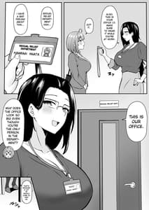 Page 8: 007.jpg | Watashi no Haizoku Saki wa Seishori-ka Kenshuu Hen | View Page!