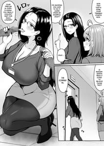 Page 11: 010.jpg | Watashi no Haizoku Saki wa Seishori-ka Kenshuu Hen | View Page!