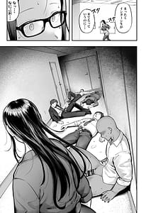 Page 9: 008.jpg | Watashi no Haizokusaki wa Seishori-ka 3 Gyaru na Intern-sei Hen | View Page!