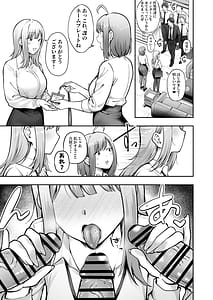 Page 11: 010.jpg | Watashi no Haizokusaki wa Seishori-ka 3 Gyaru na Intern-sei Hen | View Page!