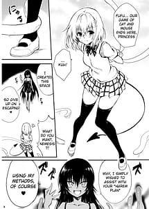 Page 3: 002.jpg | Watashi no Harem Keikaku | View Page!