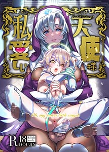 Read Watashi no Itoshii Tenshi-sama with English Translation