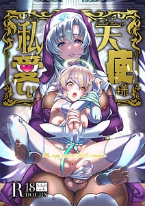 Page 1: 000.jpg | Watashi no Itoshii Tenshi-sama | View Page!