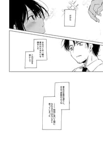 Page 6: 005.jpg | Watashi no Kamisama | View Page!