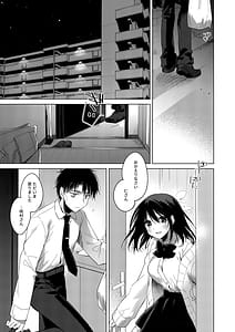 Page 6: 005.jpg | Watashi no Kamisama 2 | View Page!