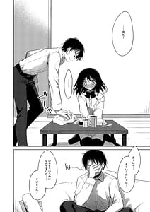 Page 9: 008.jpg | Watashi no Kamisama 2 | View Page!