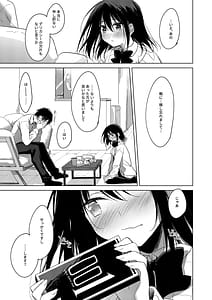 Page 10: 009.jpg | Watashi no Kamisama 2 | View Page!
