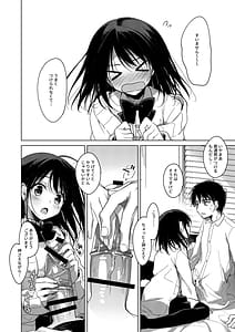 Page 11: 010.jpg | Watashi no Kamisama 2 | View Page!