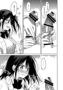 Page 12: 011.jpg | Watashi no Kamisama 2 | View Page!