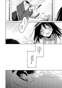 Page 7: 006.jpg | Watashi no Kamisama 3 | View Page!