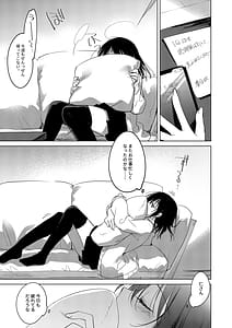 Page 10: 009.jpg | Watashi no Kamisama 3 | View Page!