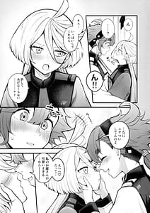 Page 7: 006.jpg | Watashi no Kawaii Hanayome-sama | View Page!
