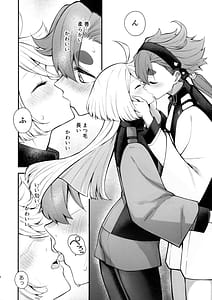 Page 8: 007.jpg | Watashi no Kawaii Hanayome-sama | View Page!