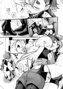 Page 9: 008.jpg | Watashi no Kawaii Hanayome-sama | View Page!