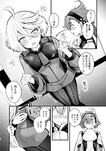 Page 10: 009.jpg | Watashi no Kawaii Hanayome-sama | View Page!