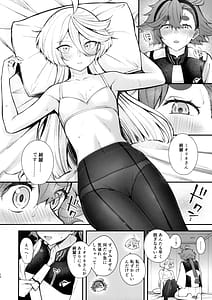 Page 12: 011.jpg | Watashi no Kawaii Hanayome-sama | View Page!