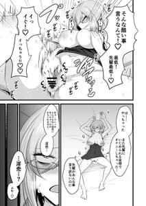 Page 11: 010.jpg | Watashi no Kawaii Kouhai ga Futanari no Watashi ni Ijimerareru Mousou de Onanie Suru Hazu ga Nai | View Page!